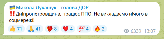 Россия снова атаковала Украину ракетами: в Киеве, Винницкой и Львовской областях есть прилеты, в некоторых регионах начали возобновлять энергоснабжение