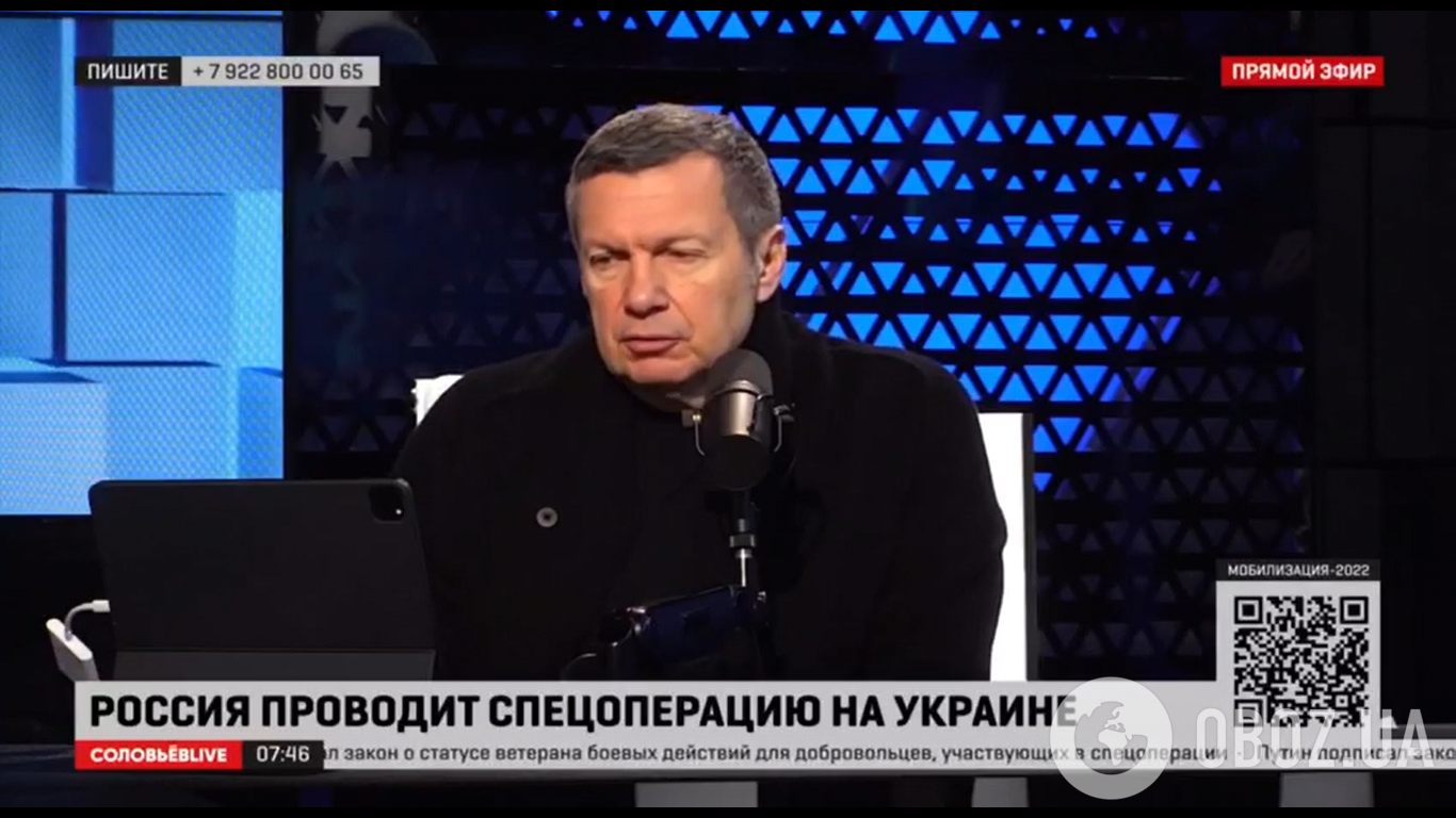 Соловйов пригрозив Європі війною після визнання Росії спонсором тероризму