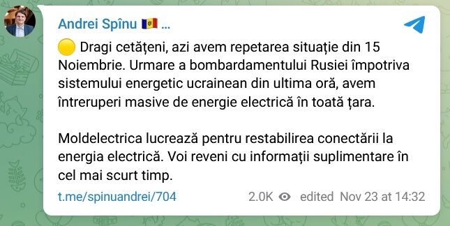 В Молдове массовые отключения света из-за российских обстрелов Украины