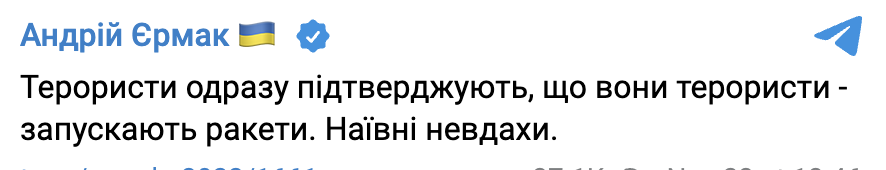 Європарламент визнав Росію державою-спонсором тероризму: Зеленський відреагував