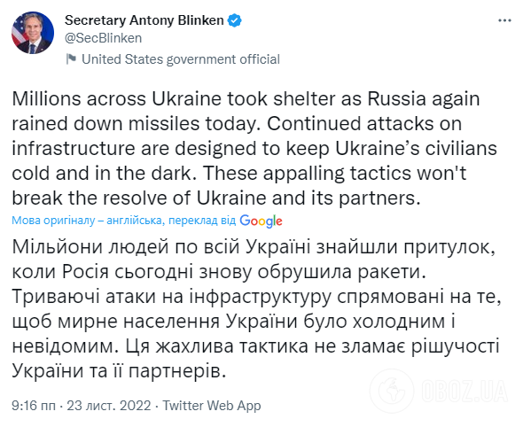 Блінкен заявив, що Росія не зламає рішучості України