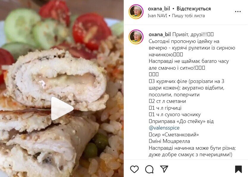 Рецепт куриных рулетиков с сыром