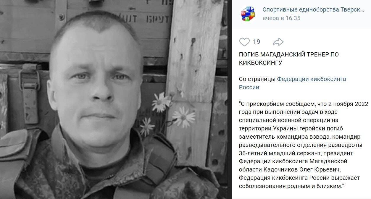 В Україні ліквідували магаданського ''Ван Дамма'': міг бути причетний до 35-ї армії, яка вчиняла звірства на Київщині. Фото