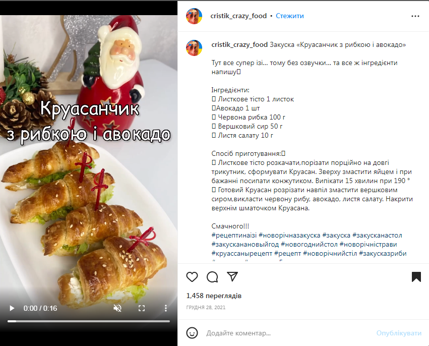 Эффектные горячие закуски на Новый год: топ-5 самых вкусных