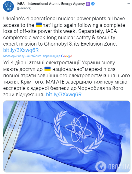 Все четыре действующих украинских АЭС снова подключены к национальной электросети – МАГАТЭ