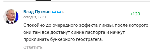 Симферопольский футболист, перешедший в "Спартак", рассказал о жизни в Крыму после 24 февраля