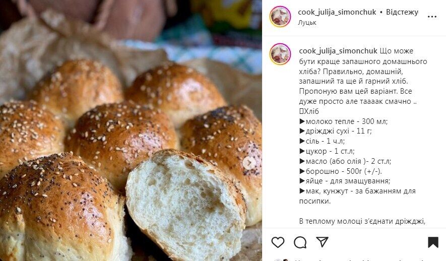 Рецепт хліба в духовці