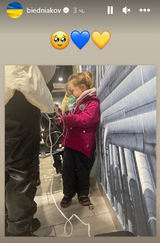 В Києві родина привезла маленьку донечку на заправку, щоб підключити до електромережі інгалятор дитини. Фото