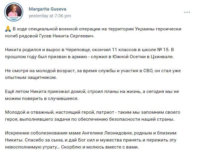 В Украине ликвидировали 19-летнего оккупанта, ранее засветившегося в Цхинвали. Фото