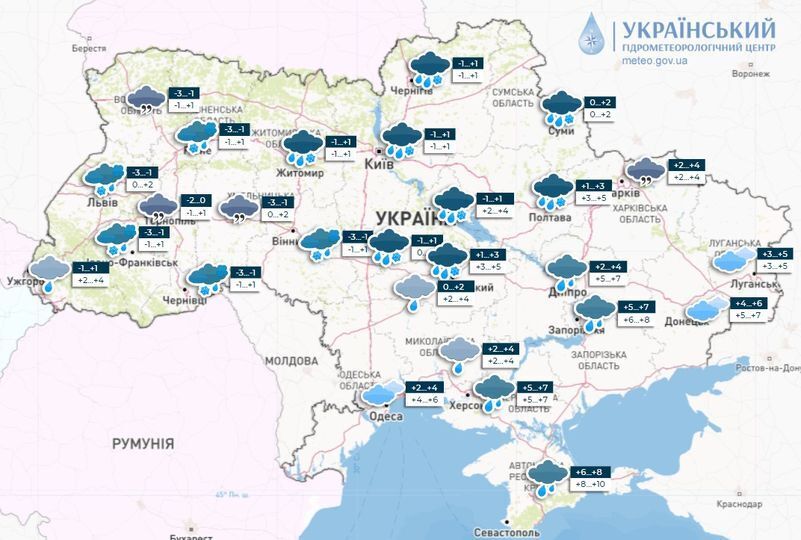 Сильный туман и налипание мокрого снега: 26 ноября в Украине ожидаются сложные погодные условия. Карта