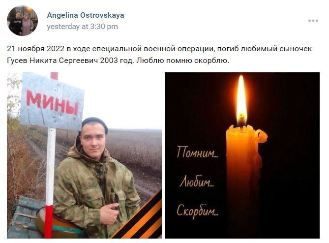 В Украине ликвидировали 19-летнего оккупанта, ранее засветившегося в Цхинвали. Фото
