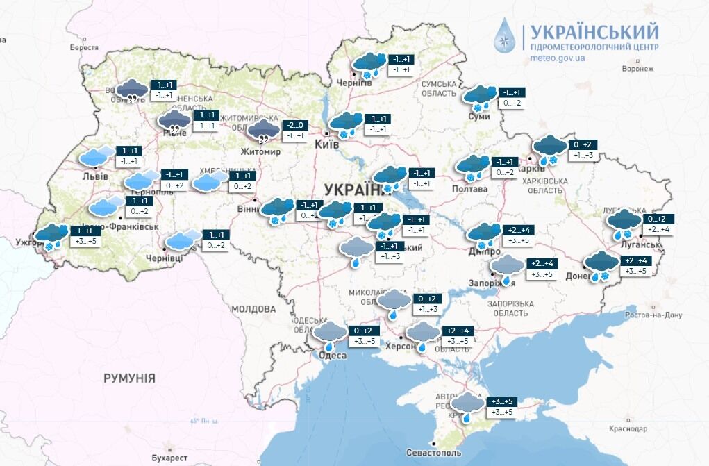 Часть Украины покроет снегом: синоптики рассказали об ухудшении погоды в воскресенье. Карта