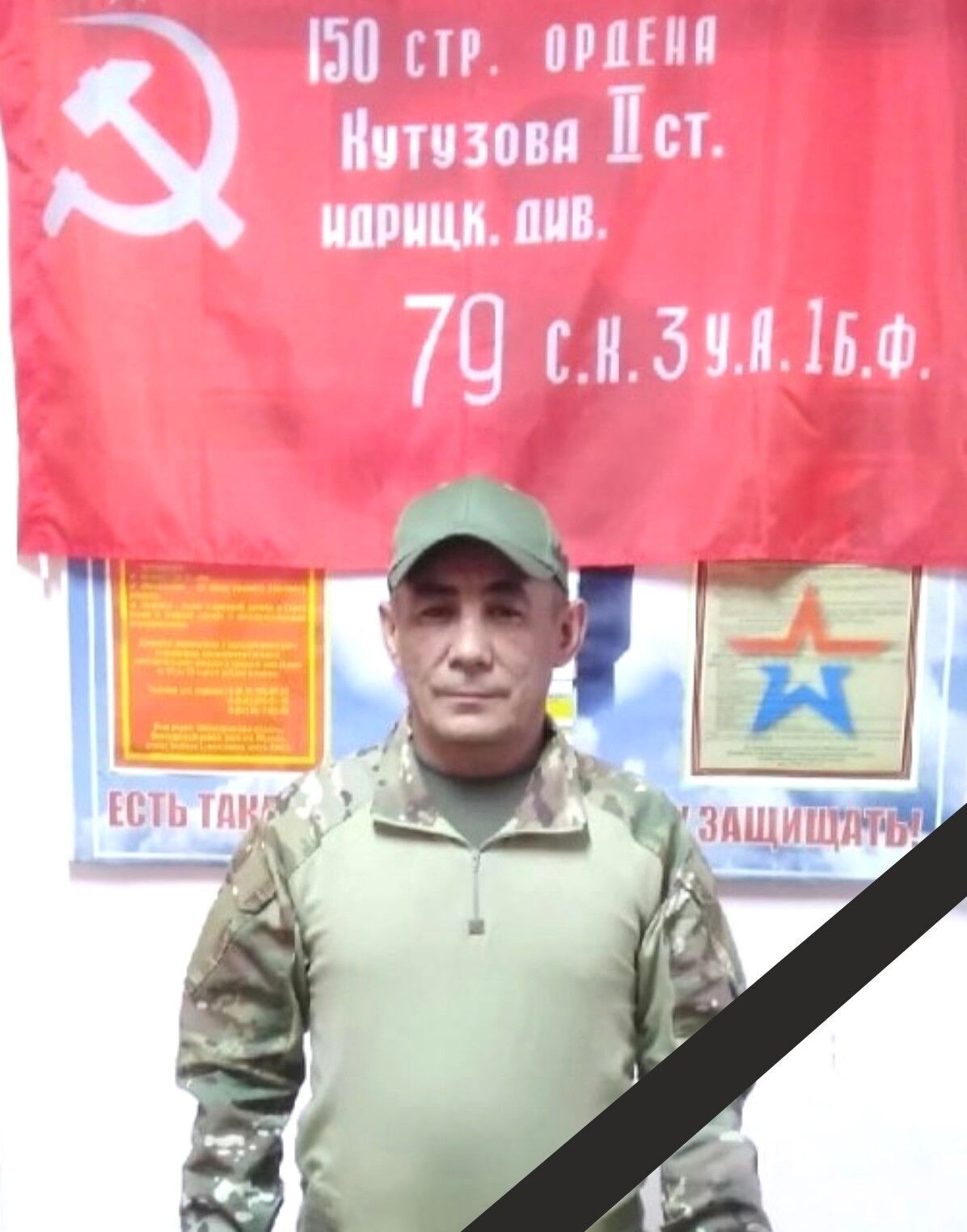 Позировал на фоне молота с серпом: в Украине ликвидировали оккупанта Харунова из Башкирии. Фото
