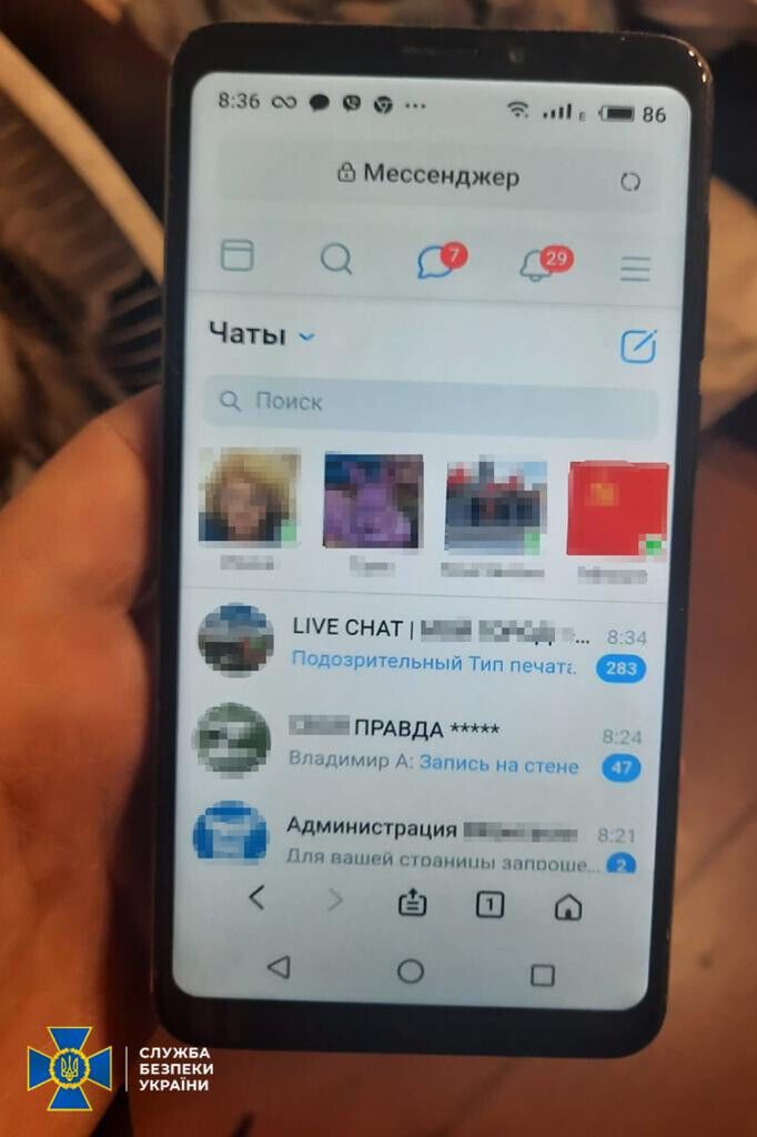 СБУ затримала ворожого агента, який "полював" на ППО: дані зливав через російського "журналіста". Фото 