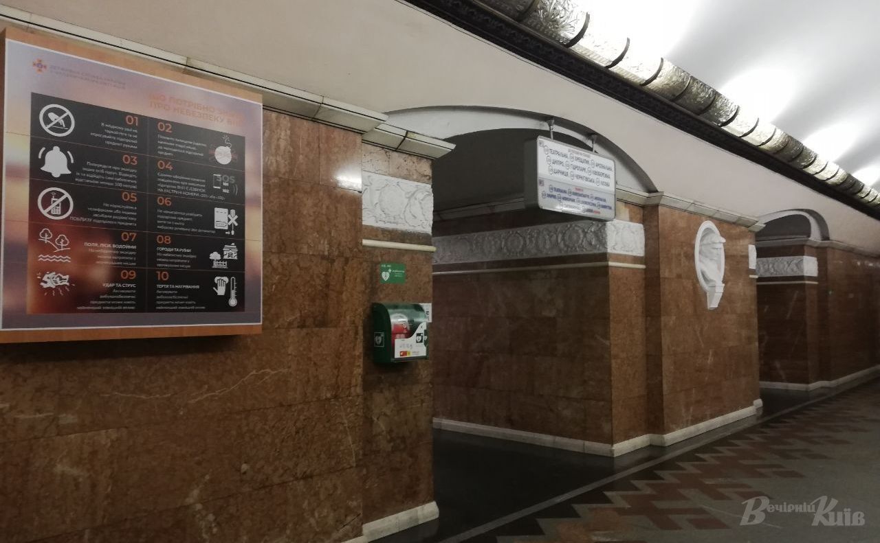 У Києві на метро "Університет" бюсти російських вчених та письменників закрили плакатами з корисною інформацією. Фото