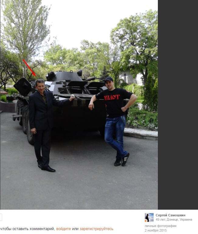 В Украине ликвидировали вероятного ''соучредителя МГБ ДНР''. Фото наемника РФ