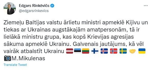 В Україну з візитом прибули глави МЗС Естонії, Фінляндії, Ісландії, Латвії, Литви, Норвегії та Швеції. Фото 