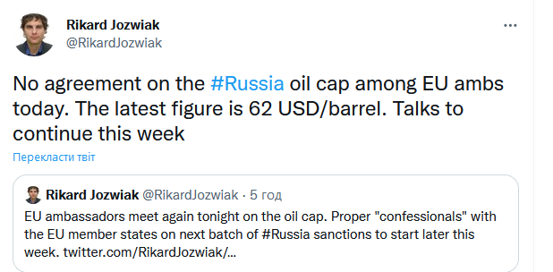 ЕС снова не согласовал потолок цен на российскую нефть, дискуссии продолжатся – СМИ
