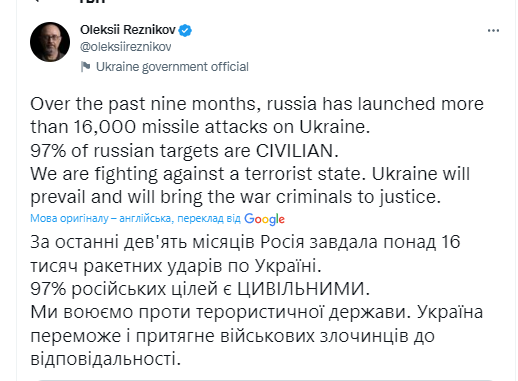 Россия нанесла более 16 тысяч ракетных ударов, 97% целей были гражданскими: Резников раскрыл статистику ракетного террора РФ