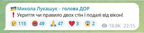 Дніпро атакували чотирма ракетами: зруйновано підприємство. Відео 