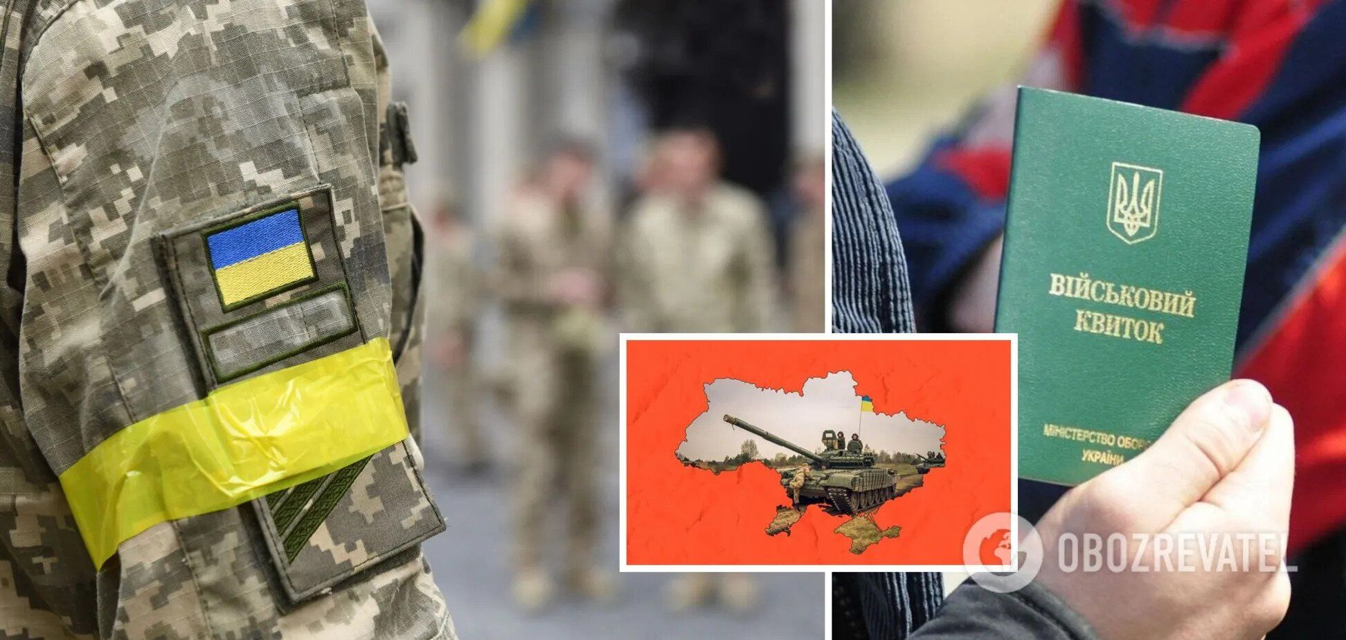 Сколько должны отслужить военные, призванные во время мобилизации в Украине: подробное разъяснение