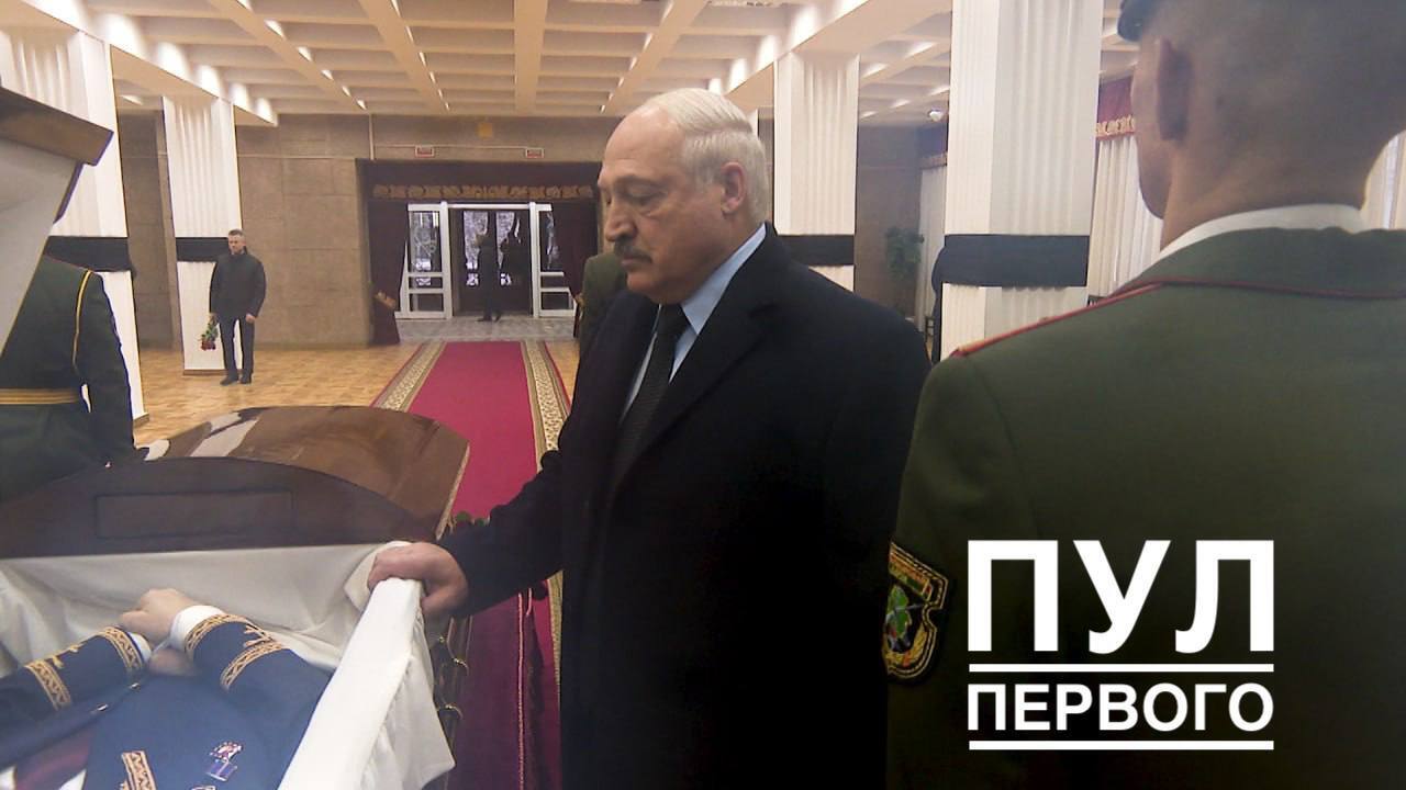 Лукашенко пришел на церемонию прощания в минский Дом офицеров