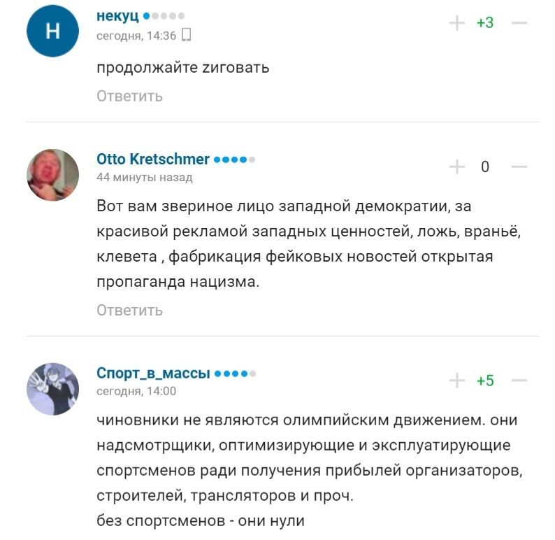 "Повна ліквідація України": глава МОК закликав не допускати росіян до змагань та отримав бурхливу реакцію РФ