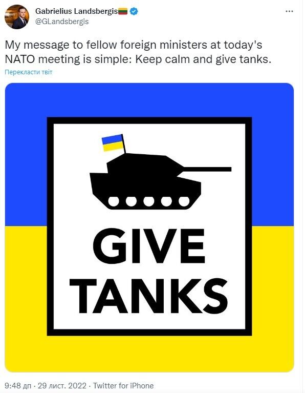 "Сохраняйте спокойствие и дайте Украине танки": глава МИД Литвы призвал НАТО усилить поддержку Украины. Чего ждать от встречи в Бухаресте
