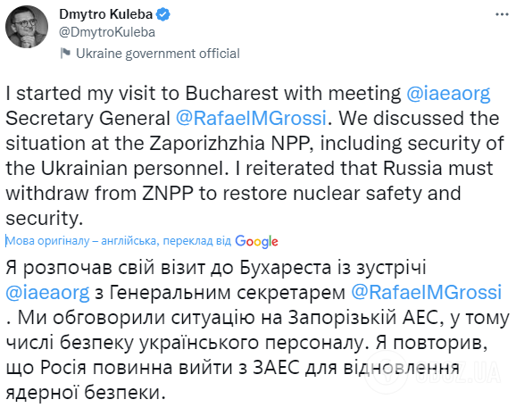 Россия должна покинуть ЗАЭС: Кулеба в Бухаресте провел переговоры с Гросси. Фото