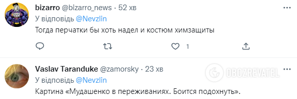 "А що з обличчям?" Мережу розбурхало фото Лукашенка на похороні Макея