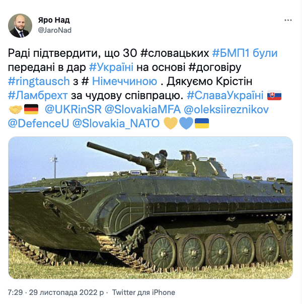 Словаччина передала Україні 30 БМП: натомість отримає танки Leopard від Німеччини