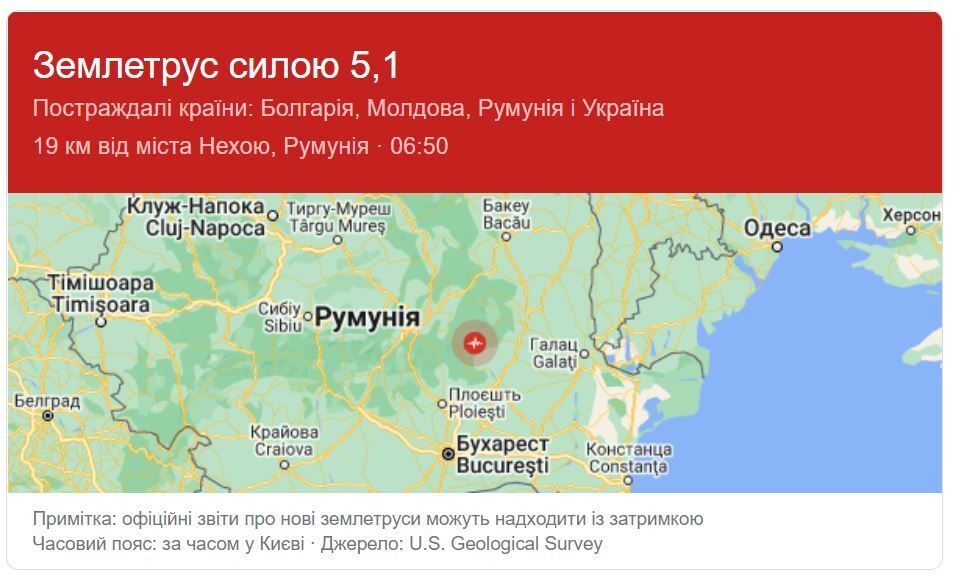 В Одесской области почувствовали эхо землетрясения, которое произошло в Румынии: что известно