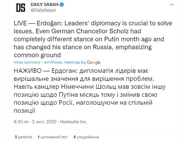 Тепер за''діалог'': Ердоган заявив, що Шольц змінив своє ставлення до Путіна – ЗМІ