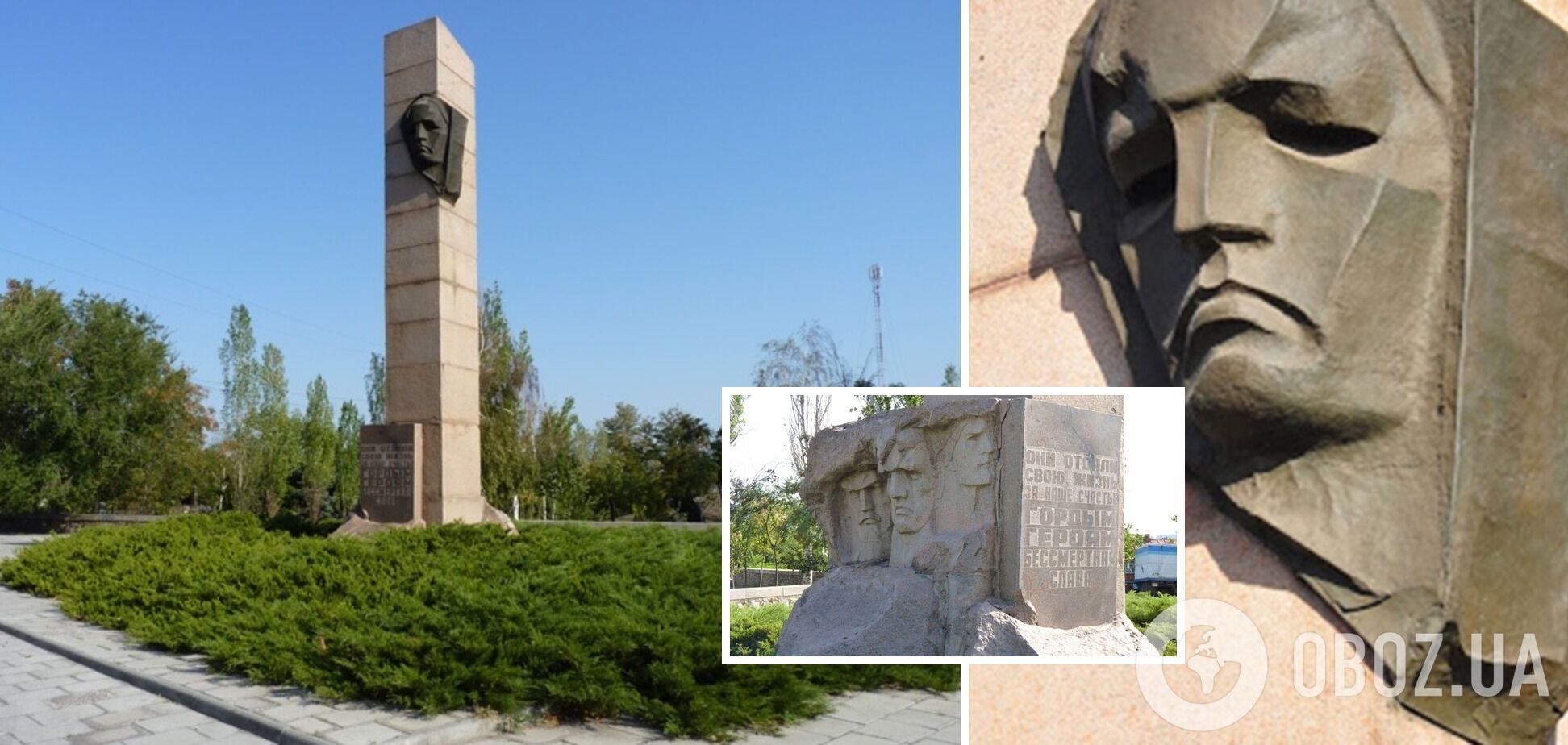 В Николаеве взорвали обелиск "Родина-мать": от него осталась груда камней. Фото и видео