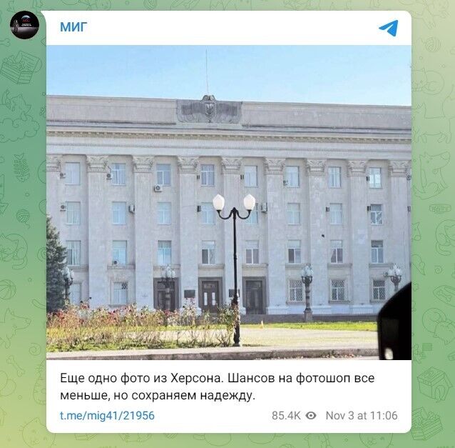 В оккупированном Херсоне со здания администрации исчез российский триколор. Фото