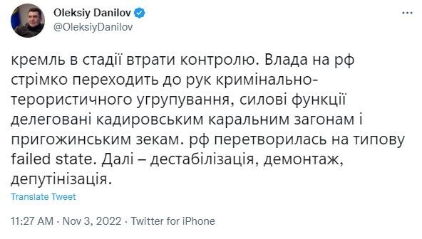 ''Кремль на стадії втрати контролю'': Данілов дав прогноз, як будуть розвиватися події в РФ і яким буде фінал путінського режиму