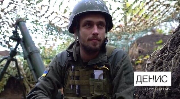 Прикриття для піхоти: українські прикордонники показали, як їхні мінометні розрахунки нищать ворога. Відео 