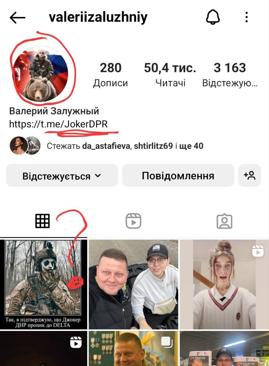 Российский хакер, хваставшийся взломом системы DELTA, атаковал страницу Залужного в Instagram. Фото