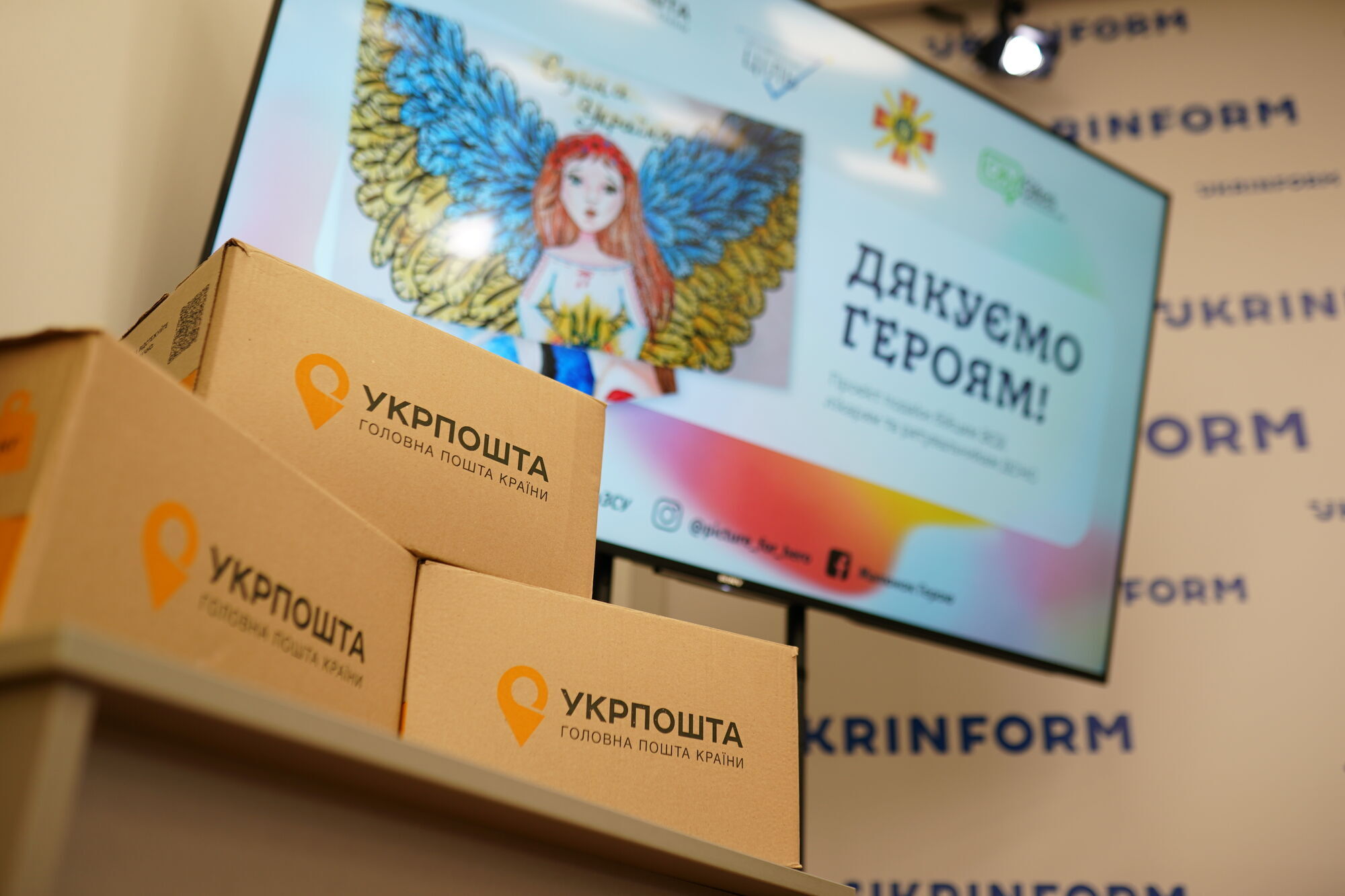 ГУР МО Украины получило более 1500 детских ''изображений для героев''
