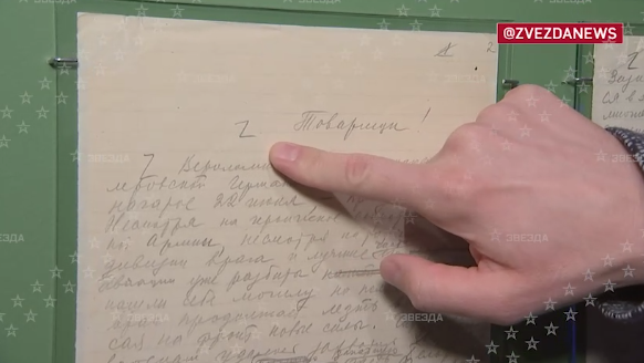 Російські пропагандисти заявили, що символ Z придумав Сталін в 1941 році: насправді ним позначено абзац. Відео