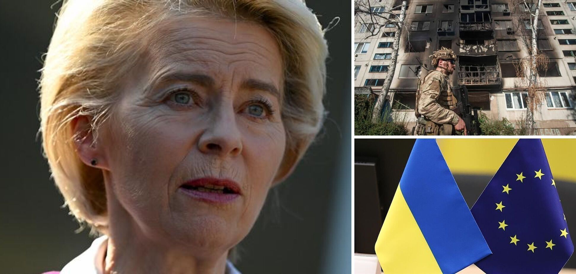 Глава Еврокомиссии попала в скандал из-за заявления о потерях Украины на войне: что не так с цифрами и почему это элемент информвойны