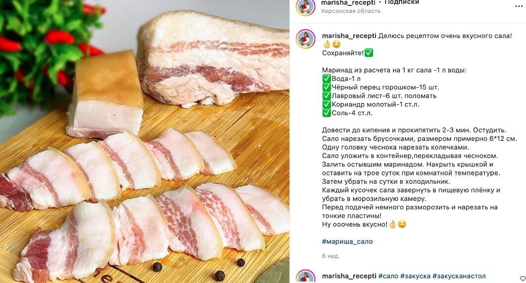 Рецепт маринованого сала у маринаді