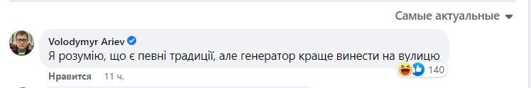 В Киеве при Лукьяновском СИЗО открыли "пункт несокрушимости": реакция соцсетей