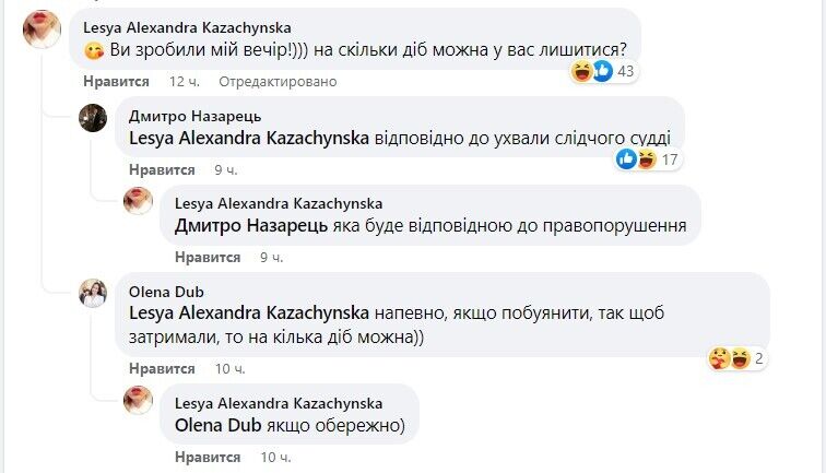 В Киеве при Лукьяновском СИЗО открыли ''пункт несокрушимости'': реакция соцсетей
