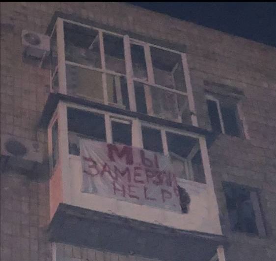 "Мы замерзли! Help!" В Мариуполе люди живут в квартирах без окон и отопления. Фото