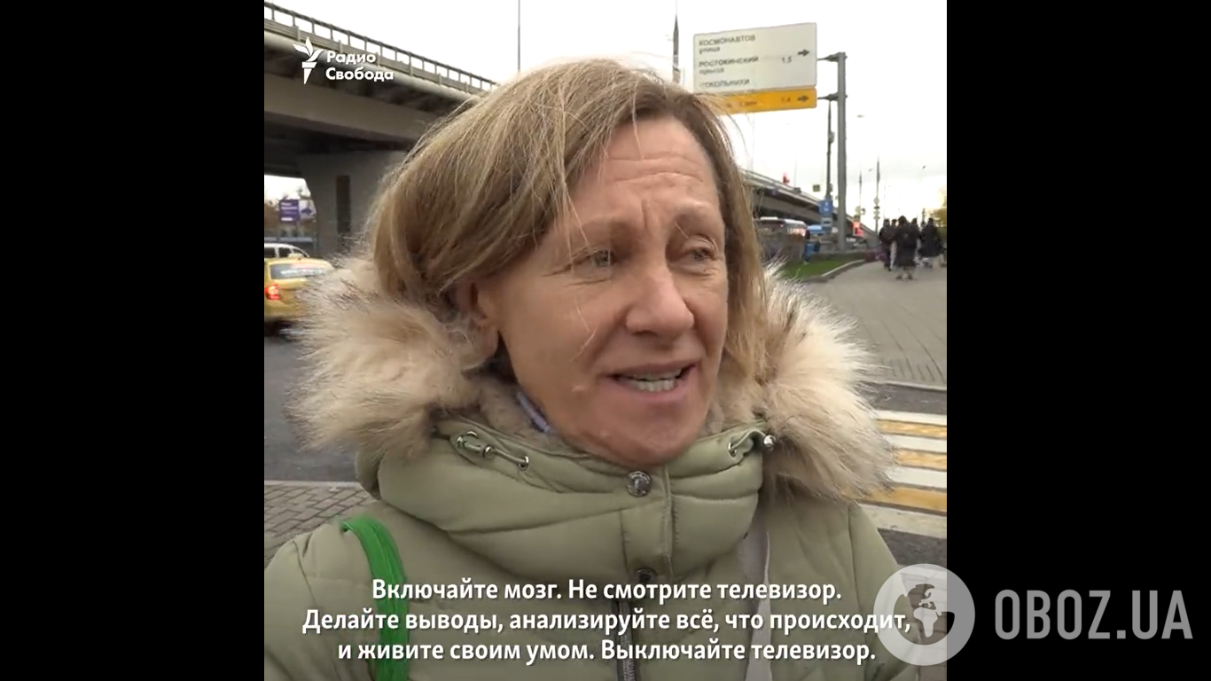 Жінка, яка виступила проти війни з Україною