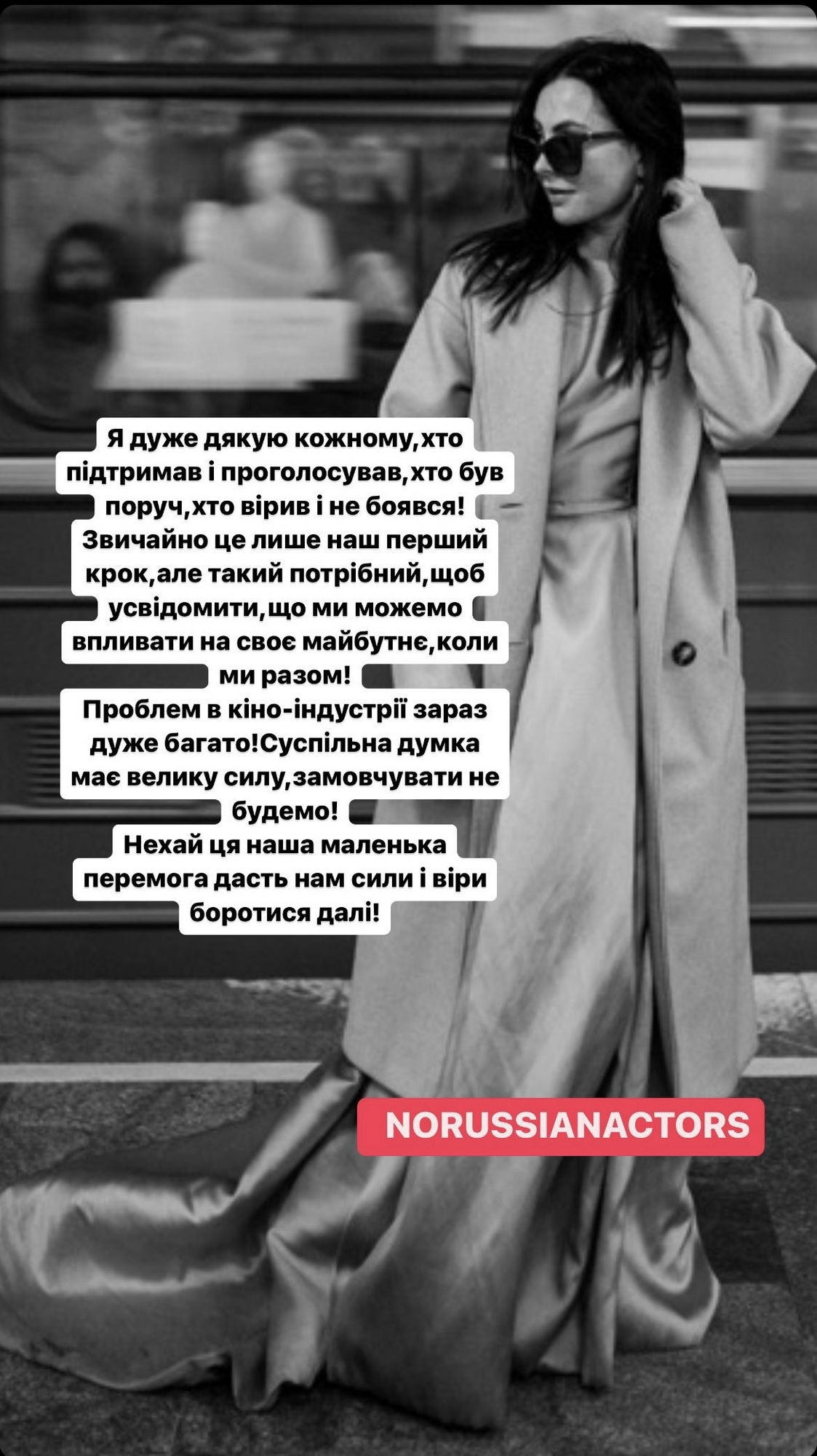 "Маленька перемога": Зеленський розглянув петицію акторки Ходос про заборону російський артистів в Україні