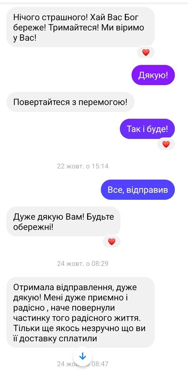 Військові ЗСУ під час звільнення Святогірська знайшли вкрадений "ордловцями" планшет і повернули власниці: зворушлива історія