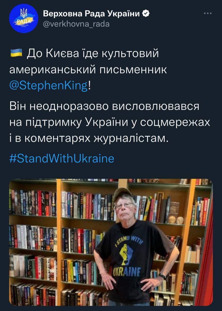 Стівен Кінг не їде до України: Укрзалізниця спростувала фейк