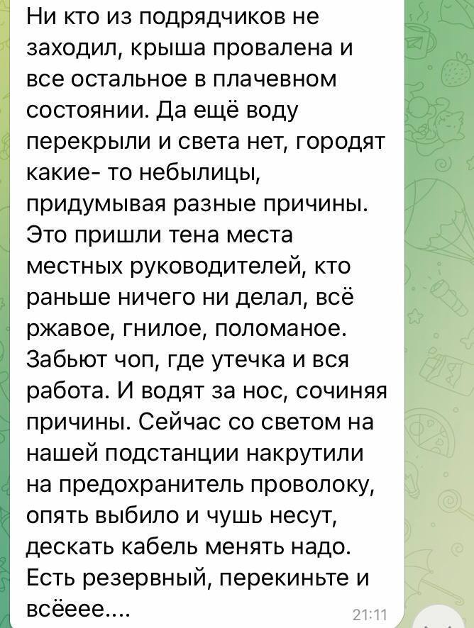 Окупанти "кинули" маріупольців із ремонтом житла: люди залишилися на зиму в розбитих квартирах 